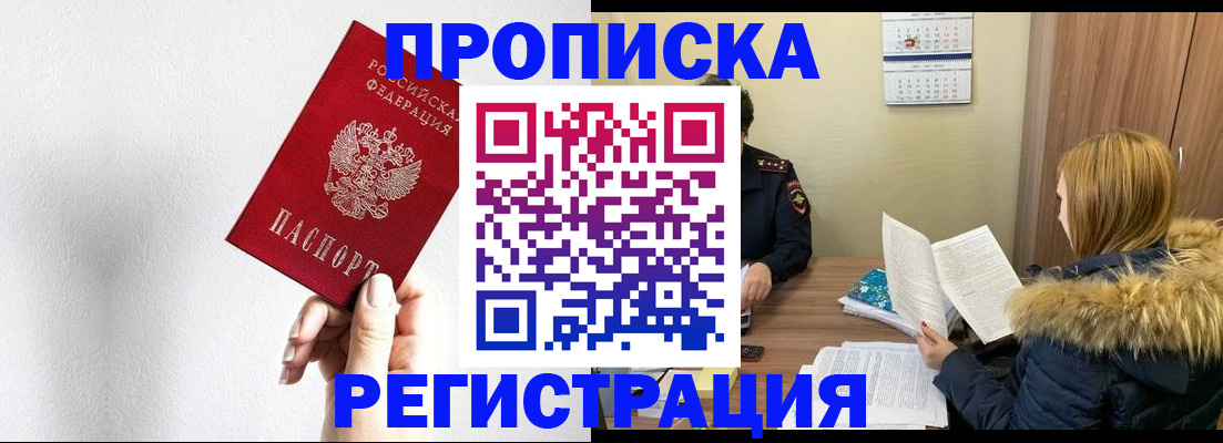 временная регистрация 2025 в Костроме