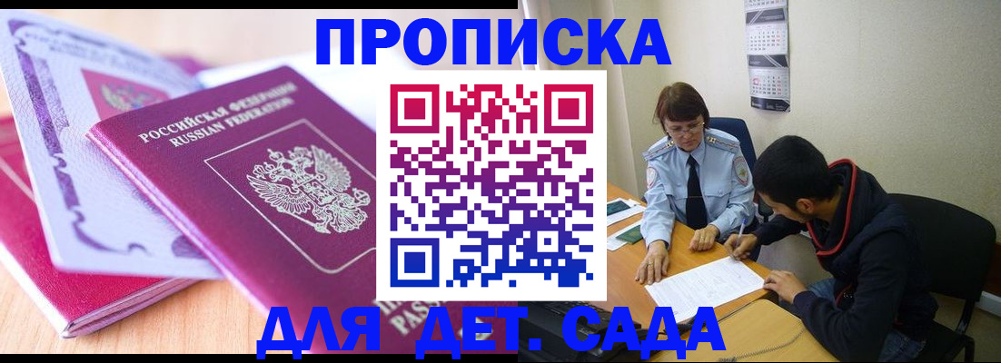 временная регистрация адрес в Костроме