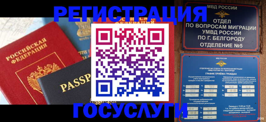 регистрация для школы в Костроме