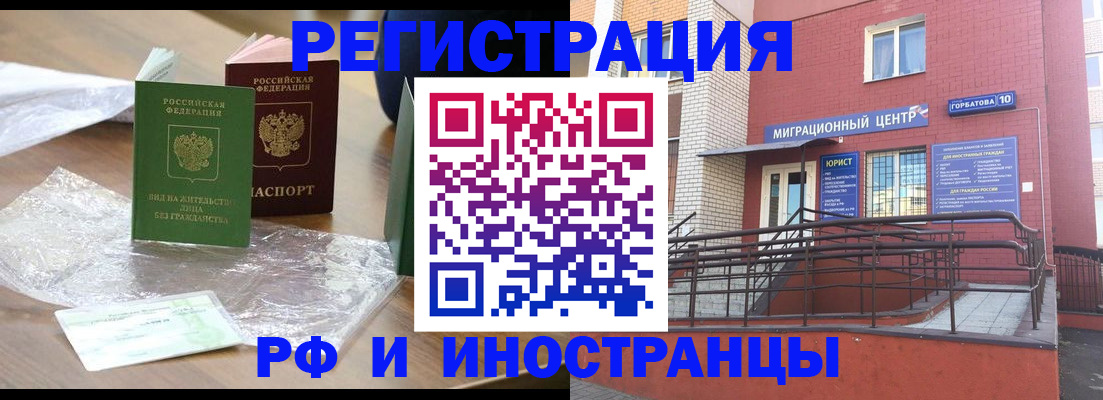 регистрация для школы в Костроме