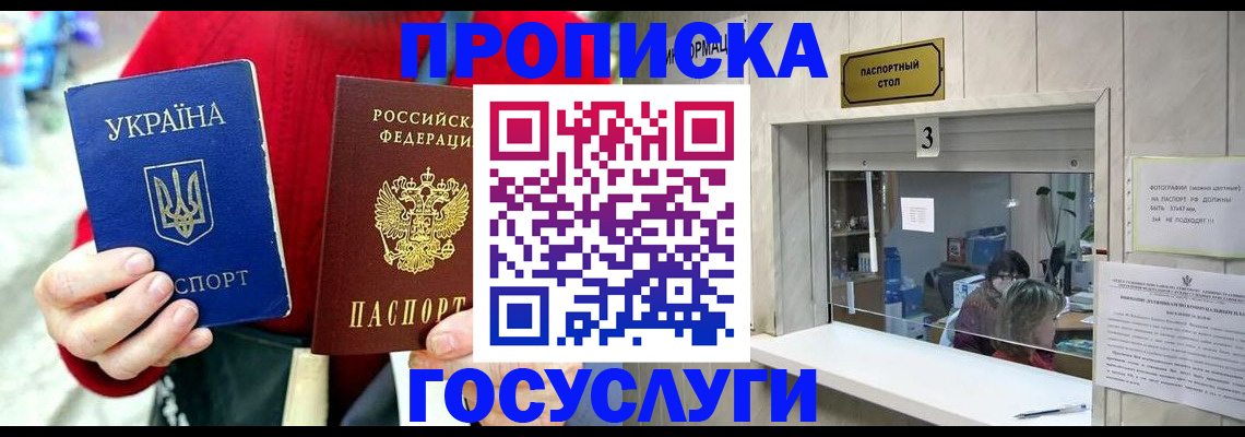 временная регистрация законно в Костроме